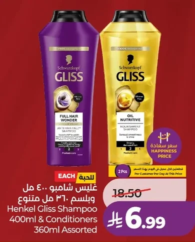 Henkel Gliss Shampoo & Conditioners
