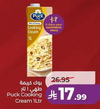 Puck Cooking Cream 1L