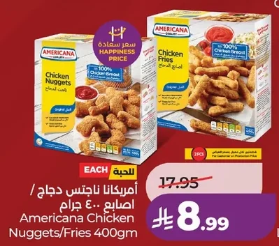 Americana Chicken Nuggets/Fries 400gm
