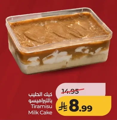 Milk Cake Tiramisu