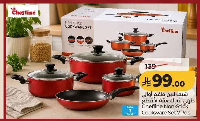 Chefline Non-Stick Cookware Set