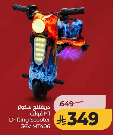 Drifting Scooter 36V MT406
