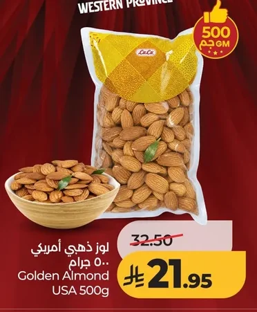 لوز ذهبي أمريكي