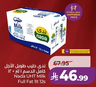 ندى حليب طويل الأجل كامل الدسم ١٢ × ١ لتر