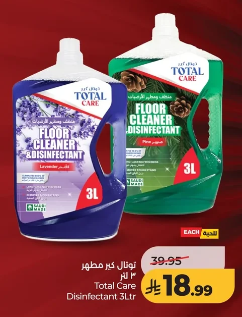 Total Care Disinfectant