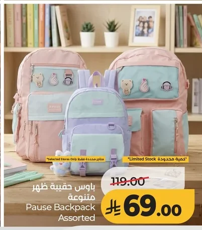 Pause Backpack Assorted