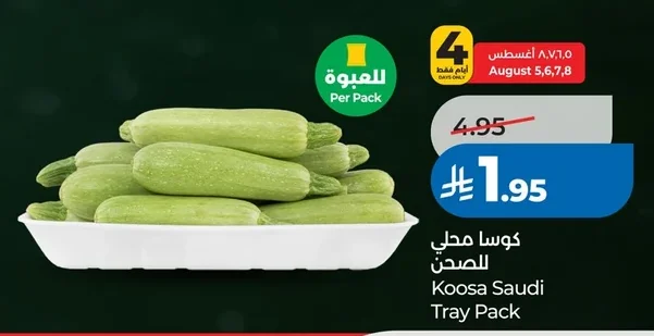 Koosa Saudi