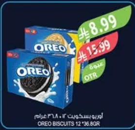 اوريو بسكويت