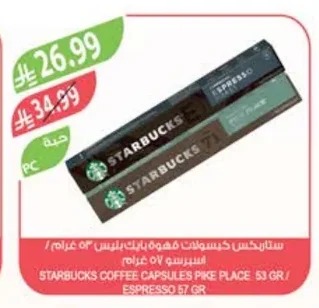 Starbucks Pike Place Roast Espresso Capsules