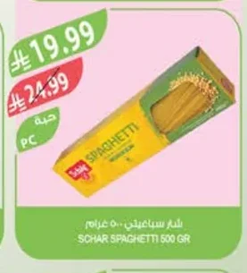 SPAGHETTI