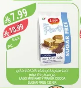 لاجو ميني بارتي ويفر