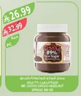 Mr. Choco Chocolate Hazelnut Spread