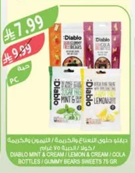 Diablo Mint & Cream / Lemon & Cream / Cola Candies