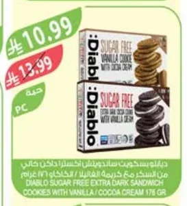 DIABLO EXTRA DARK SUGAR-FREE SANDWICH BISCUITS WITH VANILLA / COCOA CREAM 175G