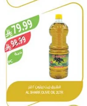 الشرق زيت زيتون ٢ لتر