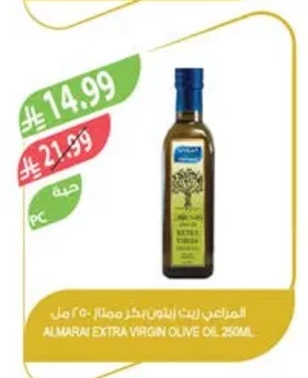 المراعي زيت زيتون بكر ممتاز ٢٥٠ مل