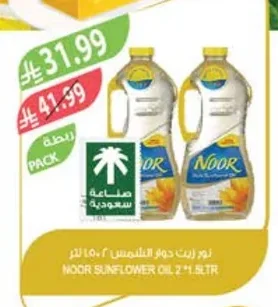 Noor Sunflower Oil 2 x 1.5L