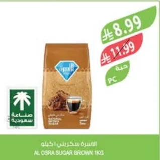 السرة سكر بني