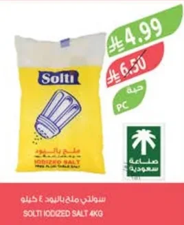 Solti Iodized Salt