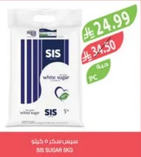 سيس سكر