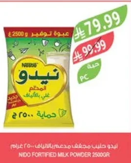 Nido Fortified Milk Powder