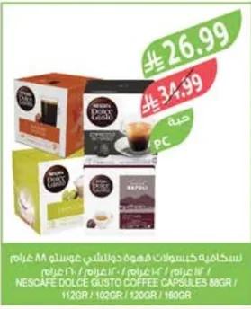 Nescafe Dolce Gusto Coffee Capsules 88g / 112g / 102g / 120g / 160g