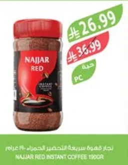 Najjar Red Instant Coffee