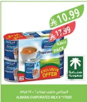 المراعي حليب مبخر ٦ × ١٧٠ جرام