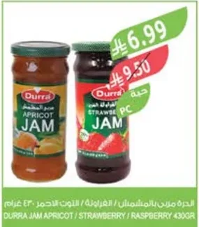 Durra Apricot / Strawberry / Raspberry Jam 430g