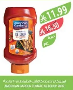 TOMATO KETCHUP