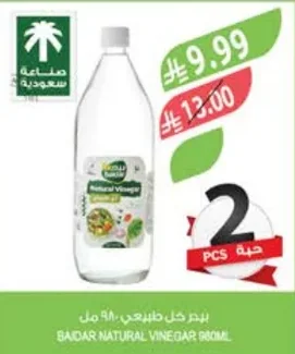 Natural Vinegar