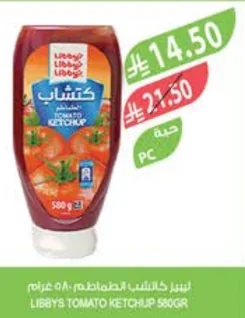 Tomato Ketchup