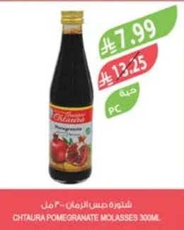 شذورة دبس الزمان