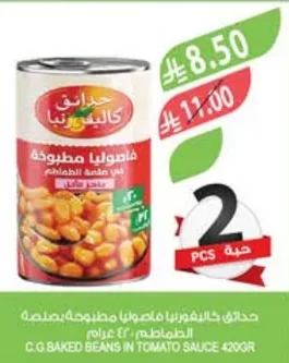 C.G BAKED BEANS IN TOMATO SAUCE 420GR