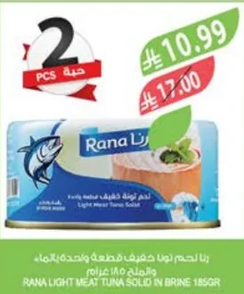 Rana Solid Tuna in Brine