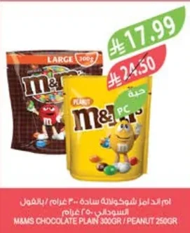 M&M's Plain/Peanut Chocolate
