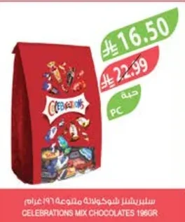 Celebrations Assorted Chocolates