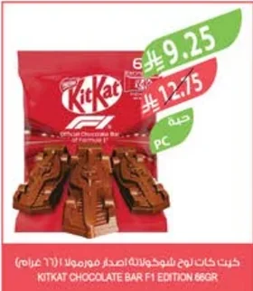 KITKAT
