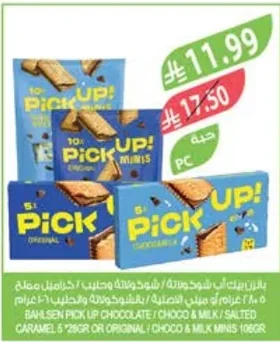 Chocolate / Choco & Milk / Salted Caramel 5 * 28gr or Choco & Milk Minis 10*28gr