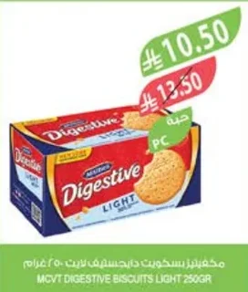 مكفتيز بسكويت دايجستف لايت ٢٥٠ جرام