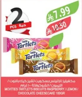 MCVITIES TARTLETS BISCUITS RASPBERRY / LEMON / CHOCOLATE CHEESECAKE 100GR