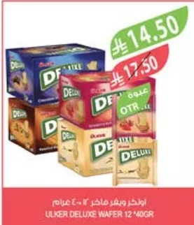 أولكر ويفر