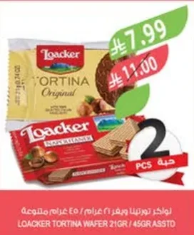 Tortina Wafer