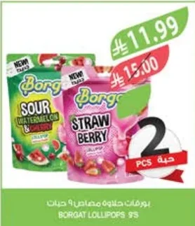 Borgat Lollipops