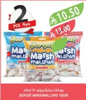Borgat Marshmallows
