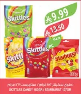 Skittles / Starburst Candies
