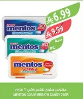 منتوس حلوى لنفس ٢١ جرام