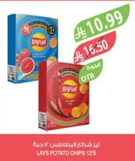 Lay's Potato Chips