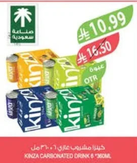 Kinza Carbonated Drink