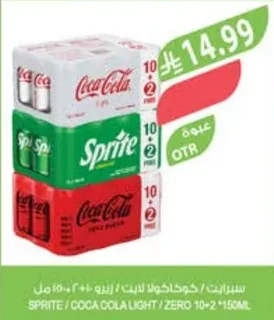 سبرايت / كوكاكولا لايت / زيرو